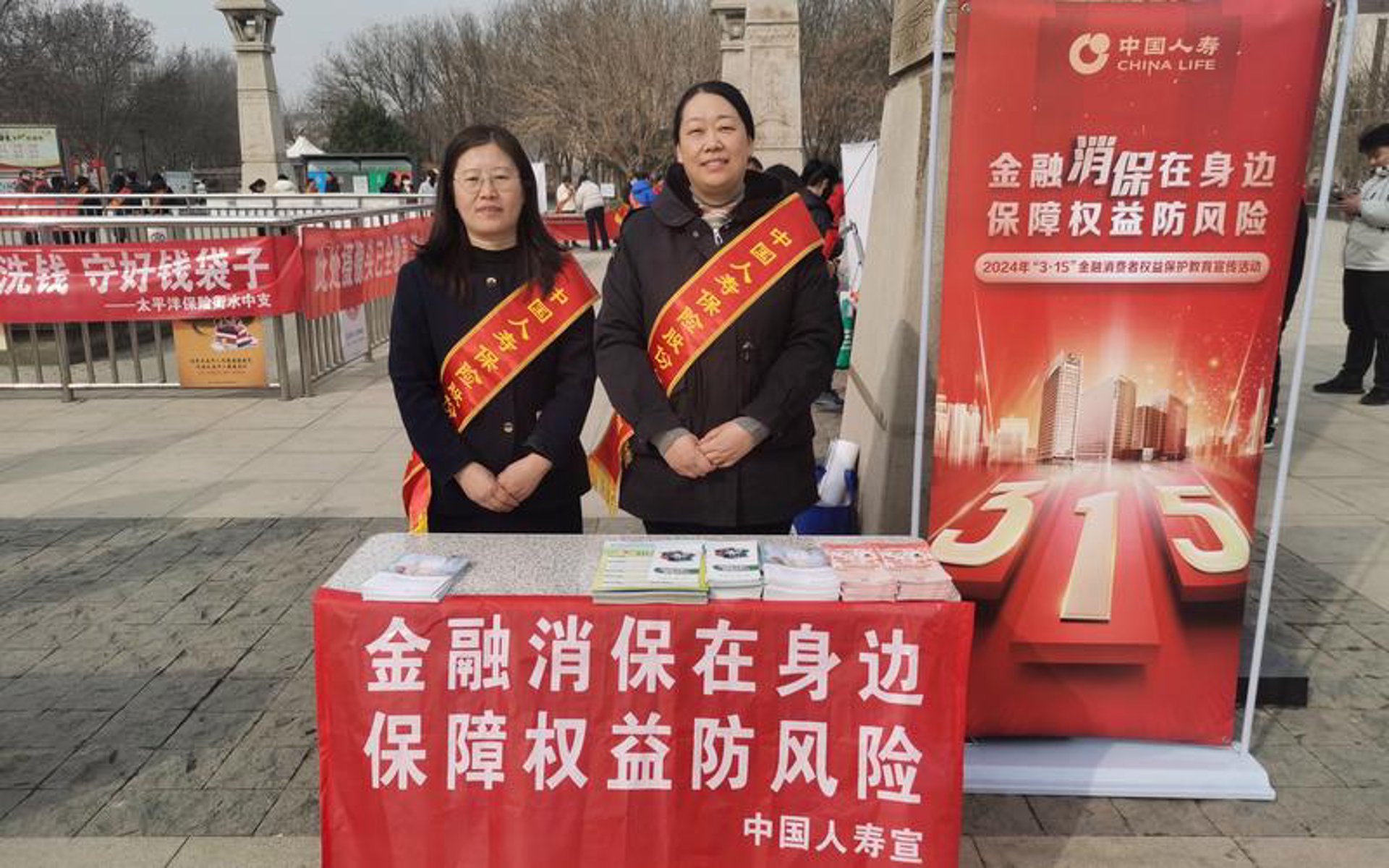 张沛文保险咨询